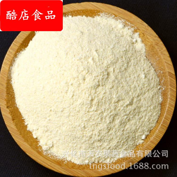 现货冲调饮品莲子粉五谷代餐粉熟莲子粉食品级原料散装