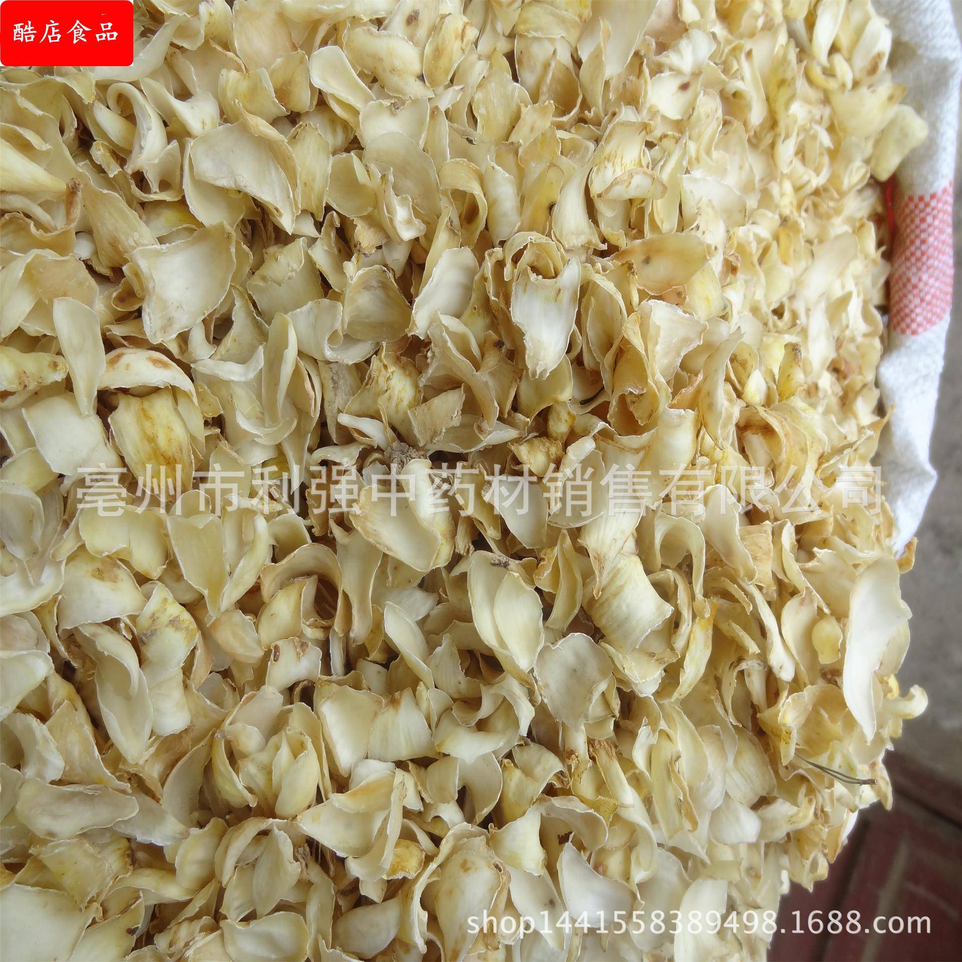 2024甘肃兰州百合微甜百合干干百合初级农产品