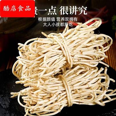 鱼腥草干喝材干货新鲜晒干四川折耳根商用鱼腥草干根泡水