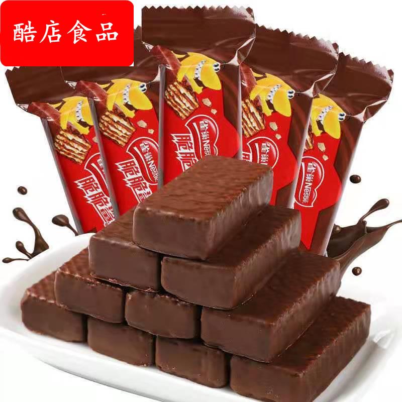 脆脆鲨威化夹心巧克力婚庆糖果饼干休闲零食散装500g香酥香脆