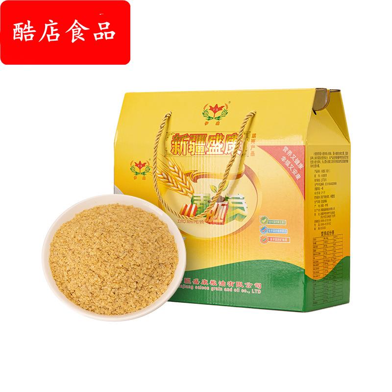 盛康小麦胚芽片300克/礼盒装即食冲饮麦片营养早餐粗粮袋装