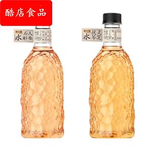 魔水师东方之草人参石斛茯苓灵芝水饮品0糖0脂0卡植物饮料550ml批
