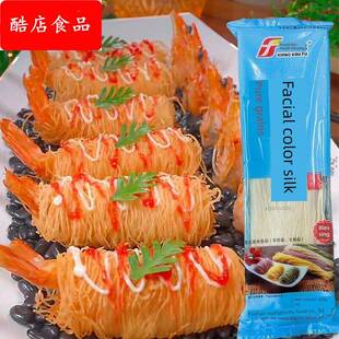 祥口福面包丝酥皮丝五彩面包丝千丝万缕面线虾原料油炸金丝面线