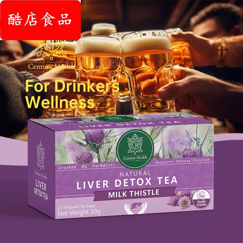现货跨境Liver Detox Tea奶蓟子Milk Thistle双囊茶包样品