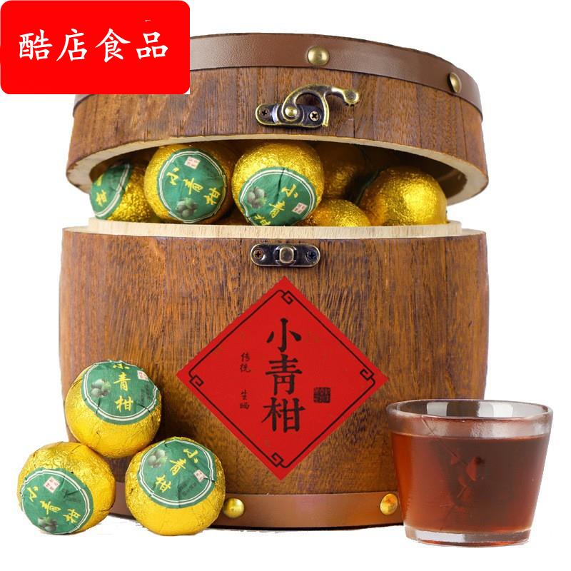 正宗新会小青柑普洱茶熟茶茶叶陈皮柑普茶木箱装礼盒装500g橘子茶