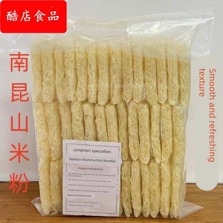 广东龙门特产正宗南昆山水米粉/粉丝/早餐粉/炒米粉汤 龙门米粉,粮油调味/速食/干货/烘焙,方便米线/米粉,淘宝优惠券,粉丝福利购,淘宝优惠卷
