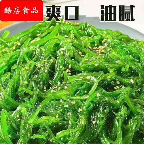 【日料同款】即食裙带菜梗丝夏季小凉菜酸甜开 拌面 面佐餐卷寿司