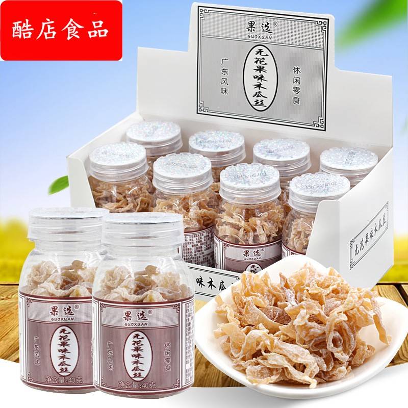 新鲜无花果味木瓜丝40g*88090后酸甜蜜饯果干果脯怀旧即食零食图片