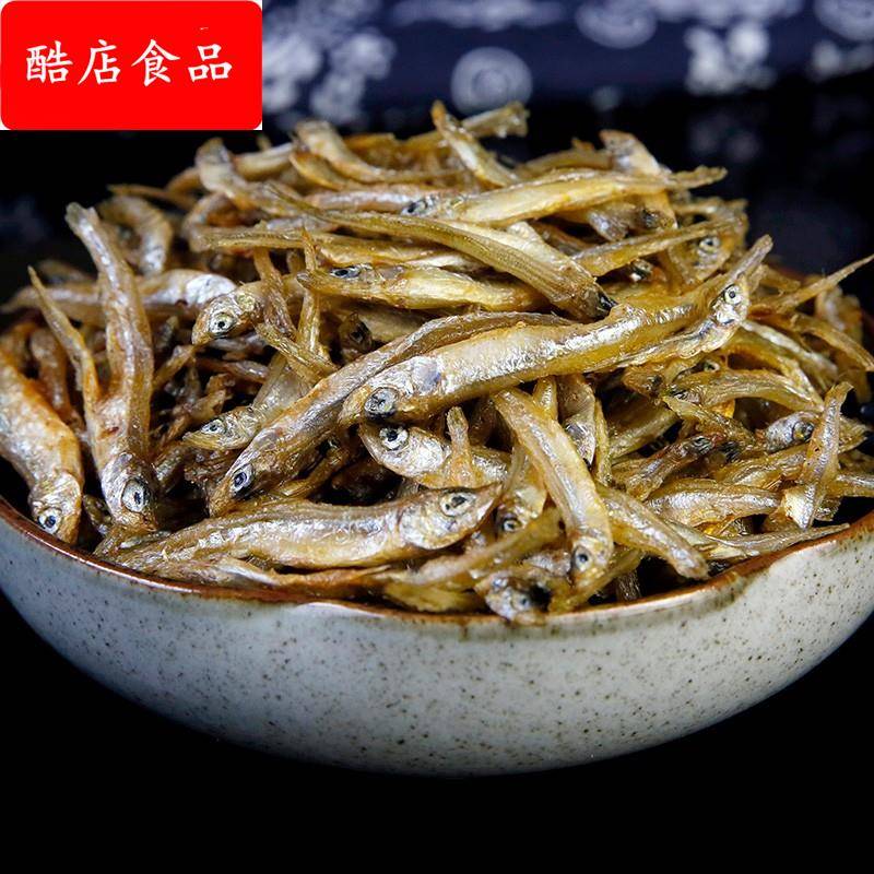 淡水小鱼干小溪鱼河鱼干小鱼仔江西特产农家火培鱼干鱼干干货250