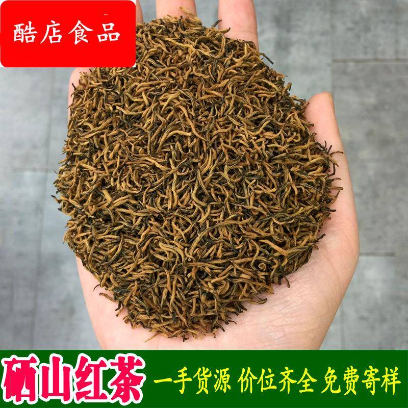 2025年新茶薯蜜香湖北恩施散装功夫冷后浑利川工艺硒山红茶叶