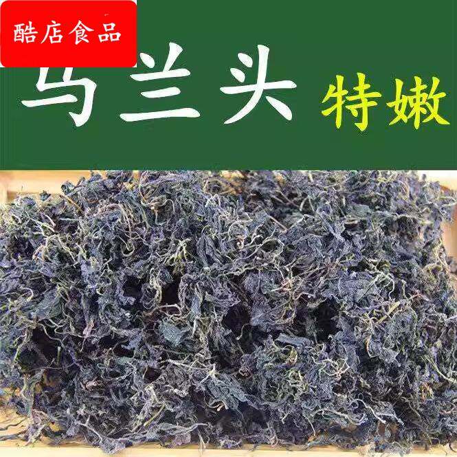 农家马兰干农家菜蔬菜干野菜螃蜞头草田边菊特鲜嫩可口马兰干烧肉