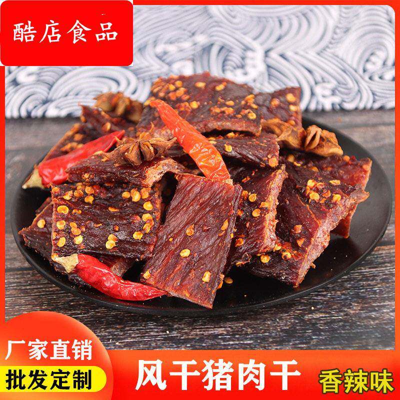 猪肉干条风干猪肉片干巴条休闲肉类零食厂家纯肉特产风味五香味