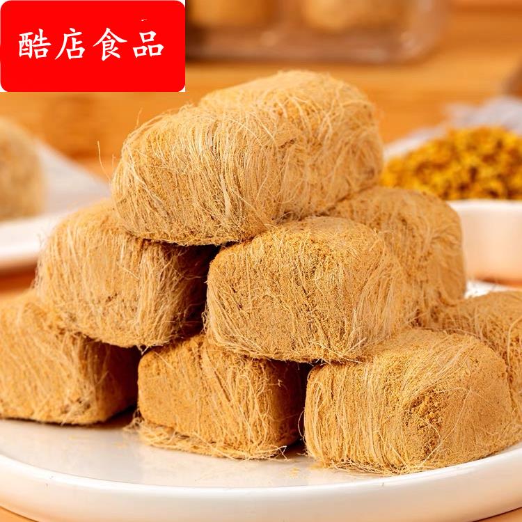 纯手工黄豆面 面龙须酥正宗麦芽糖丝丝糖老北京酥糖传统下午茶糕