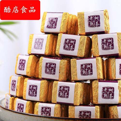 云南普洱茶 小沱茶熟茶 小方砖 迷你小金砖 500克散装