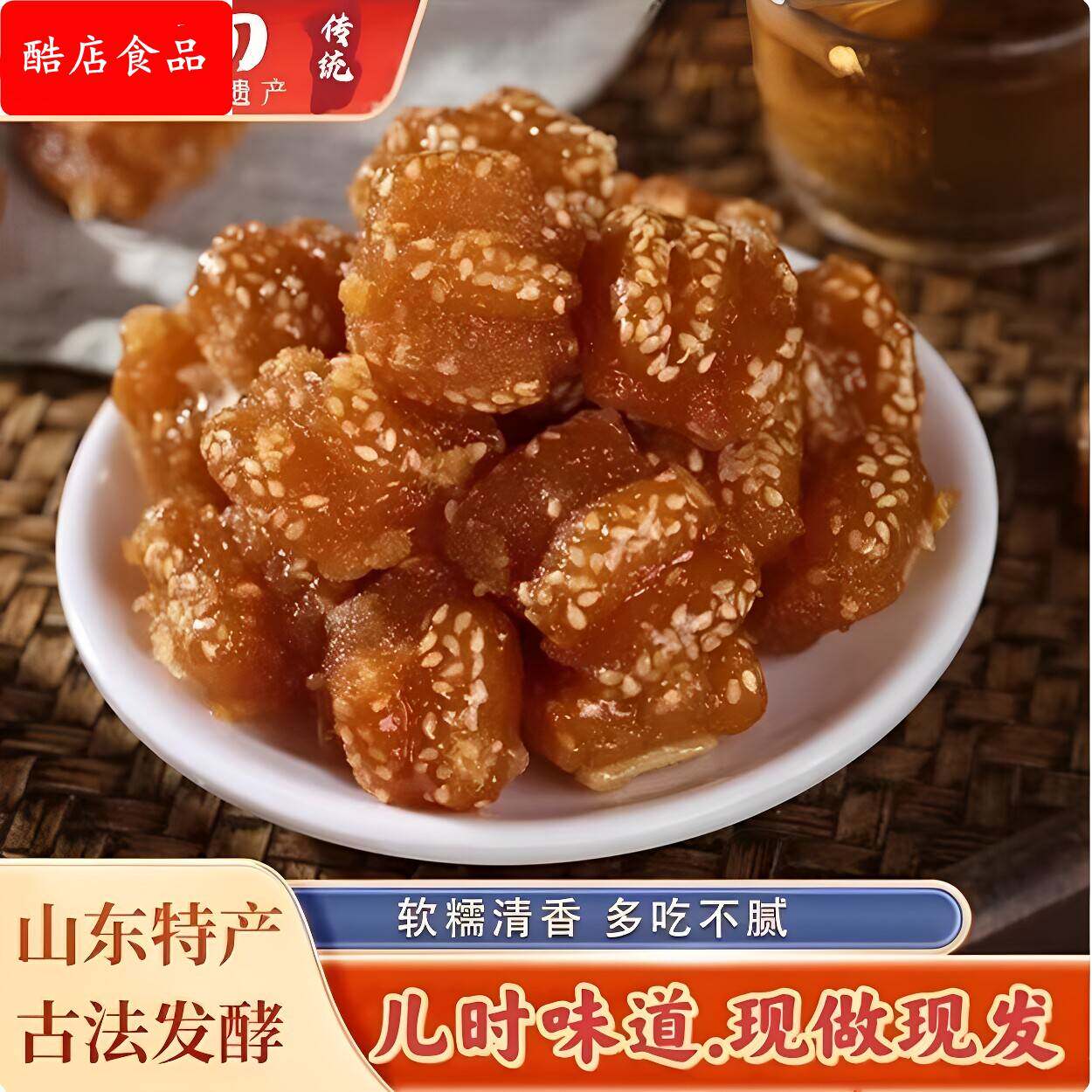 蜜三刀老式糕点果子独立包装传统山东特产点心袋装