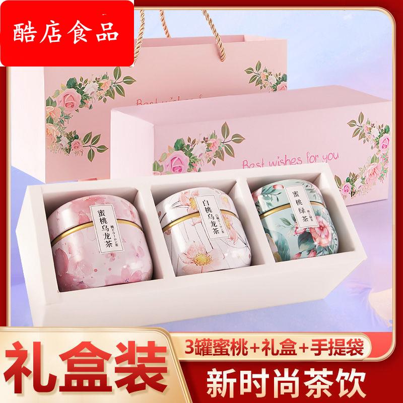 茶叶礼盒装送礼伴手蜜桃乌龙茶白桃乌龙蜜桃绿茶组合花茶包厂