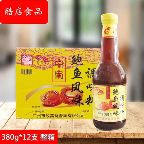 中南鲍鱼汁380克*12支红烧即食海参鲍汁拌面捞饭调料