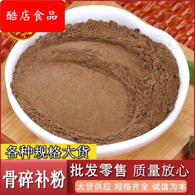 骨碎补粉烫骨碎补崖姜肉碎补岩连姜爬岩姜石碎补可