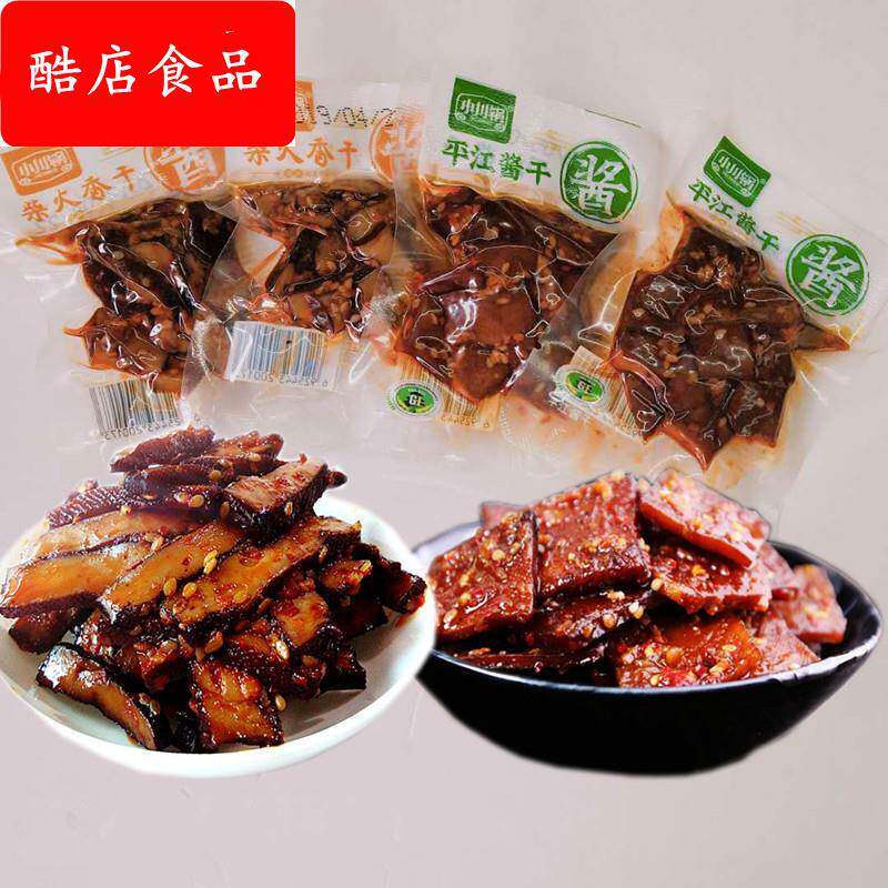 小川锅平江酱干/柴火香干 独立散称5斤/包 湖南平江香干熟食