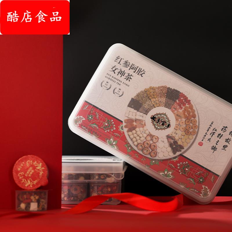 红参阿胶女神茶茯苓甘草枸杞代用茶谷头同款组合花茶菊花桂圆红枣