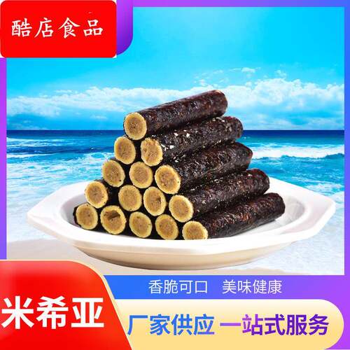 厂家加工海苔卷肉松海苔卷 散装海苔卷箱装每箱 10 斤