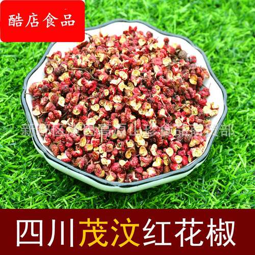 调味品四川青花椒红花椒藤椒蜀椒金阳I花椒茂文花椒江津花椒