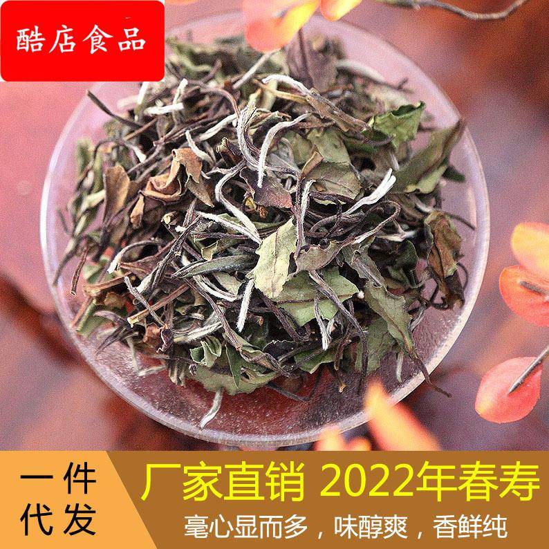 政和白茶2022年春寿眉白茶散茶日晒白茶散装厂家直批