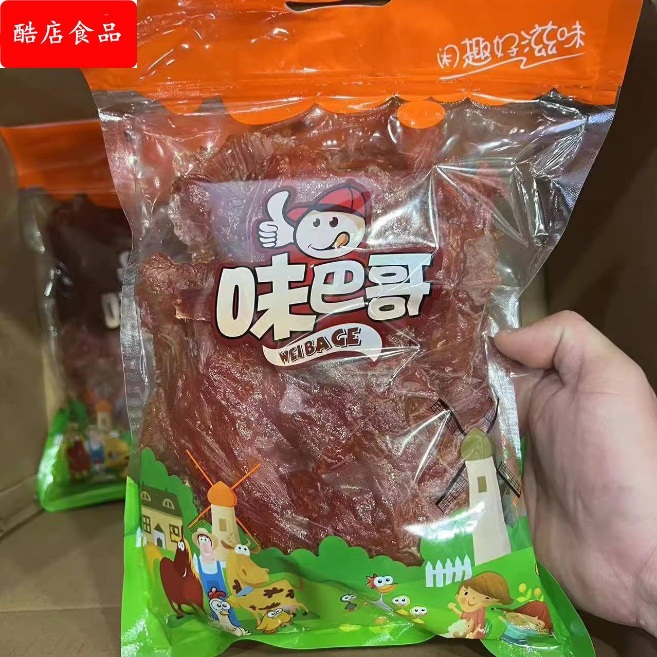 靖江特产味巴哥新品原切猪肉脯500散称付片休闲零食小吃猪肉干