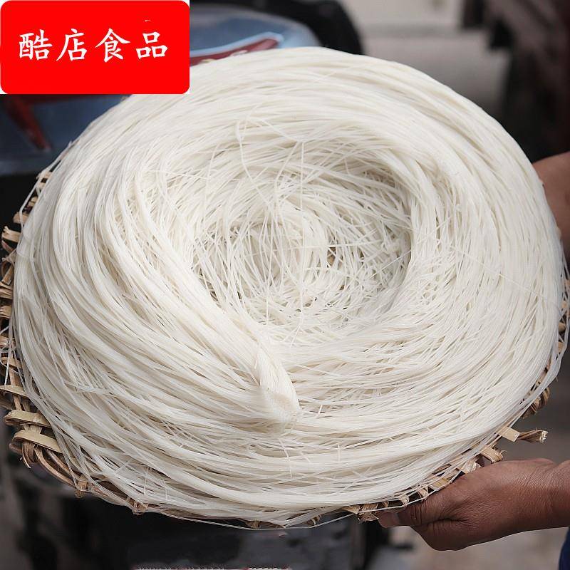 云南德宏细米线 线细早点新鲜即食撒撇米线 线中粗米线 线半干 干