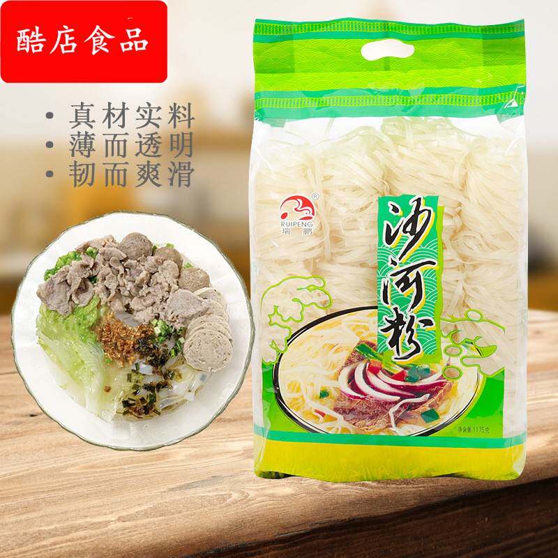 越南 宽河粉 粉专用粉干河粉 粿条果条 贵刁 瑞鹏沙河粉扁粉1175g