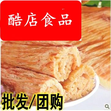 手撕风琴鱿鱼片/鱿鱼条/炭烤鱿鱼丝1斤500g山东烟台海产品零食