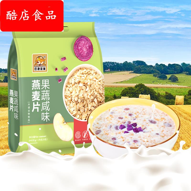 848g果蔬咸味燕麦片