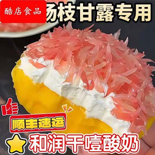 干噎酸奶和润无糖干嚼酸奶网红同款固体版杨枝甘露多口味冷萃酸奶