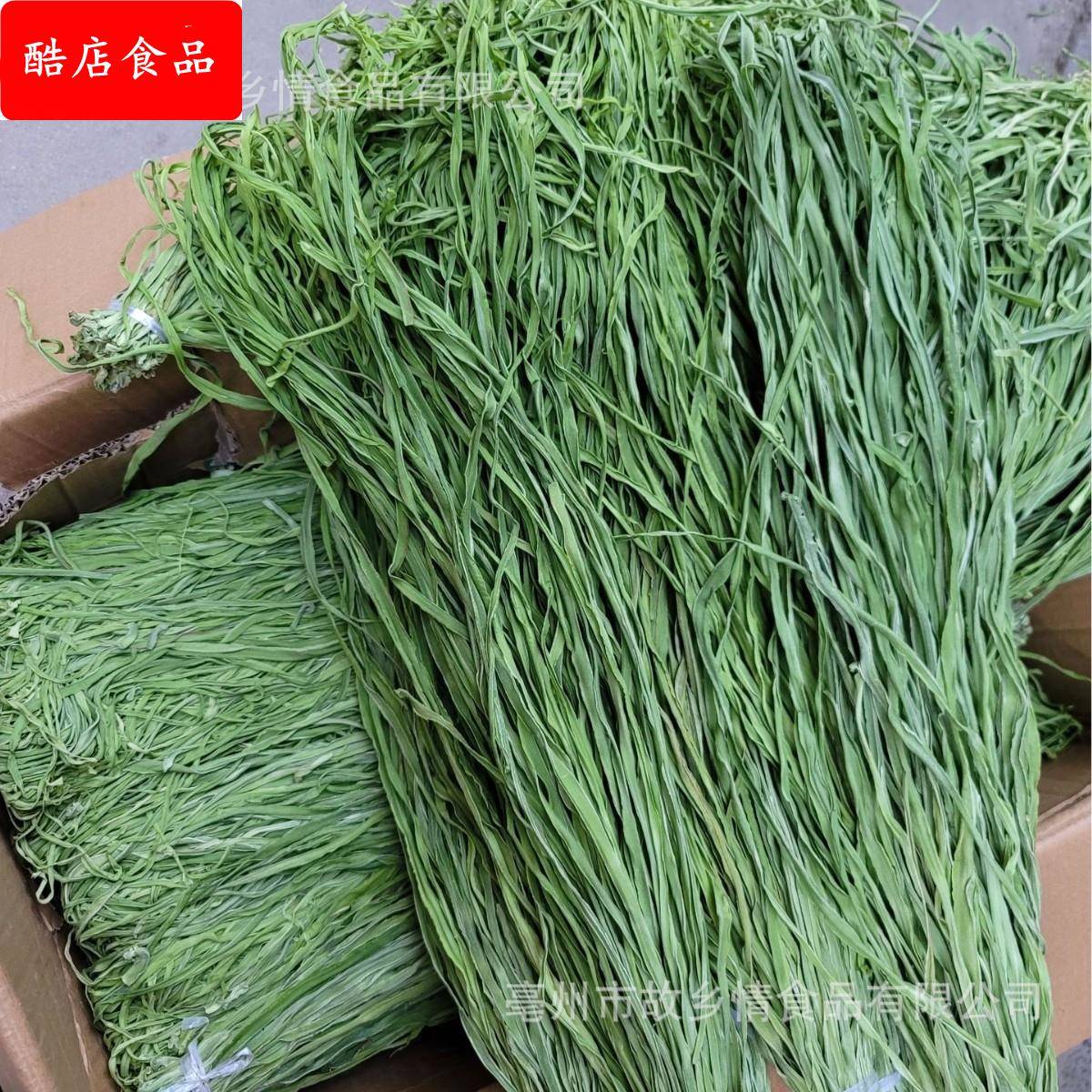 涮火锅义门贡菜干 脱水蔬菜新鲜无叶苔菜响菜干 亳州土特产贡