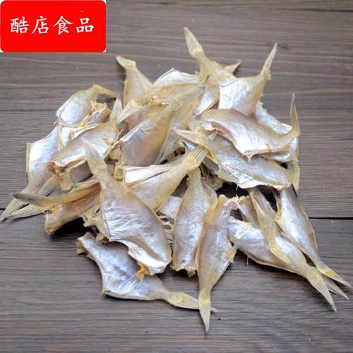 剥皮鱼干小扒皮鱼微咸鱼耗儿鱼马面鱼迪仔鱼广西北海特产新鲜一斤