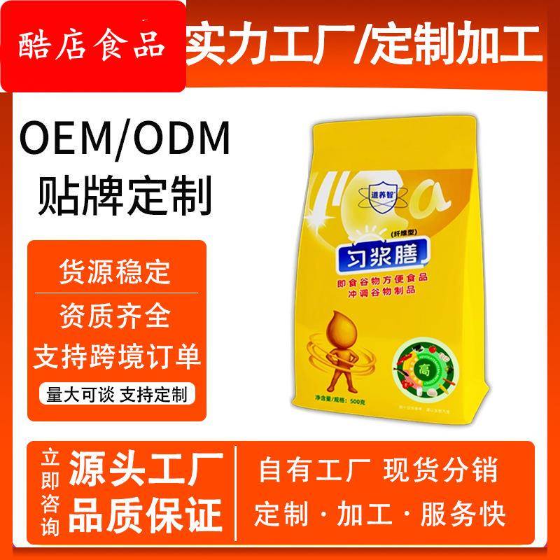 匀浆膳纤维型高纤高蛋白术后代餐粉同款老人流食营养餐现货