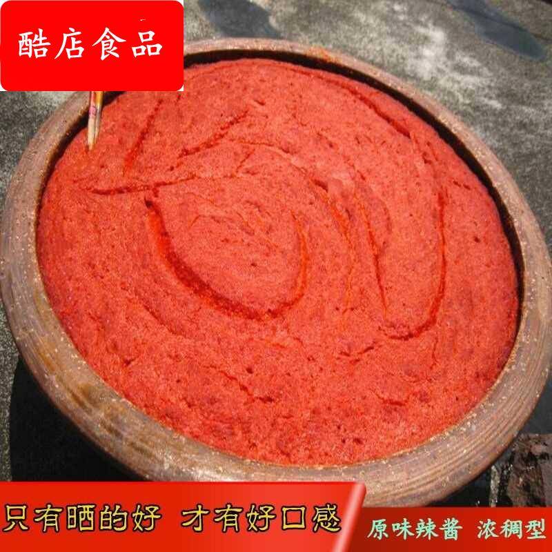 安徽手工自制石磨超辣辣椒酱农家特辣香辣酱调味酱拌饭拌面 面瓶