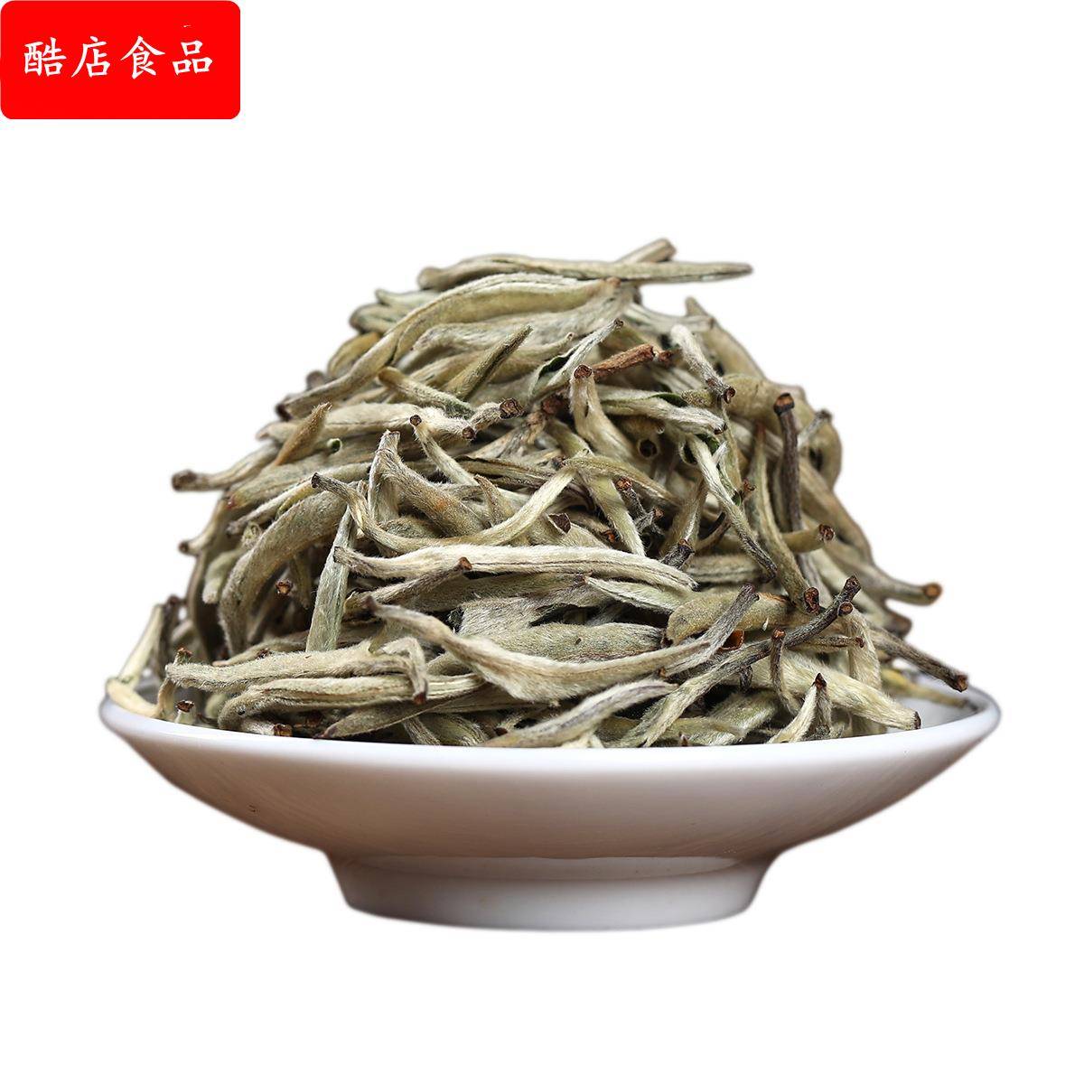 茶叶 2025 云南景谷大白毫白茶 单芽月光白 单芽银针 散装