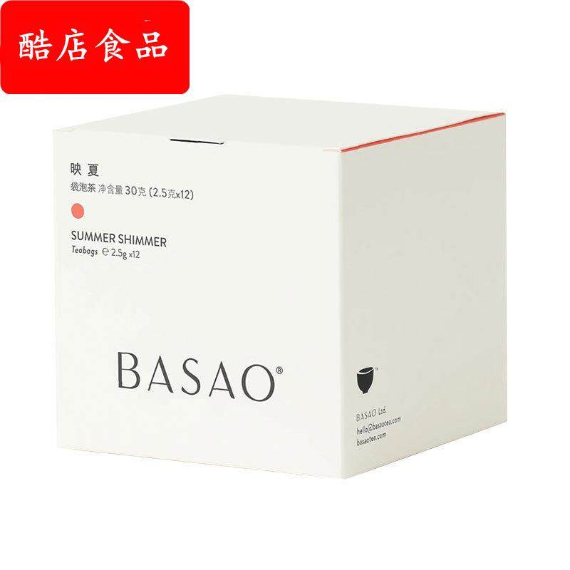 佰朔BASAO映夏红茶12片三角袋泡茶包办公下午茶冷萃冷泡茶调味茶