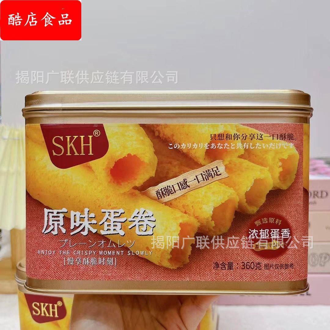 SKH原味蛋卷饼干蛋香糕点休闲零食礼盒年货360g一箱12盒