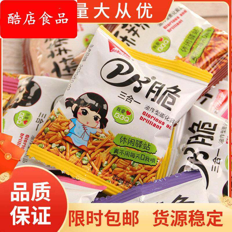五味园 PK脆Q薯条麻辣烫点心堡小包装薯片膨化零食休闲食品5斤/袋