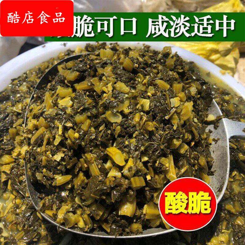 农家自制雪菜腊菜雪里蕻酸脆安徽六安寿县土产下饭菜咸菜酸菜