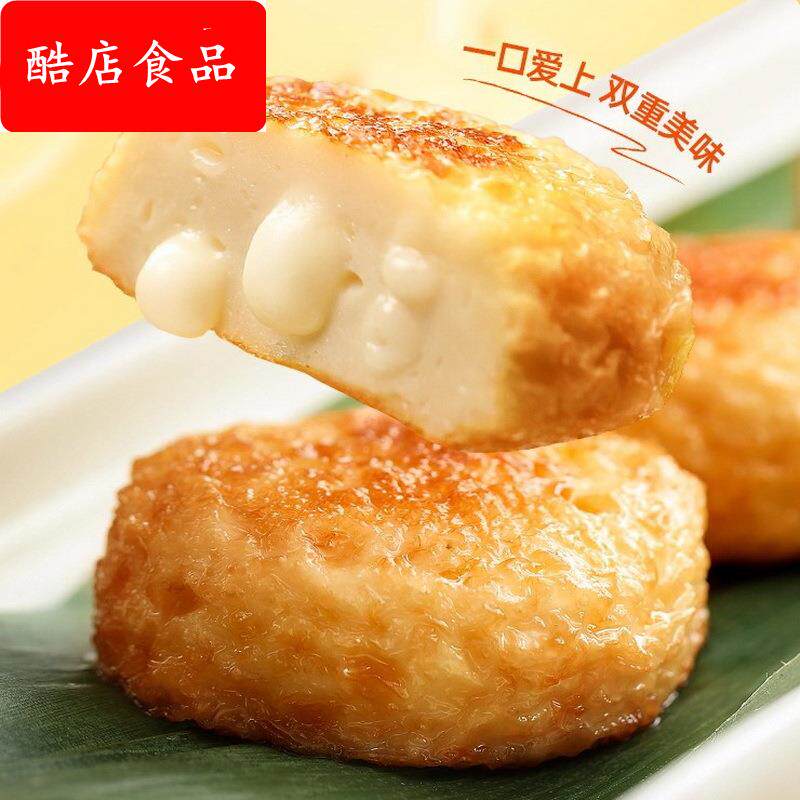 芝士海鲜豆腐夹心奶酪鱼豆腐火锅丸子鱼丸关东煮麻辣烫串串食材