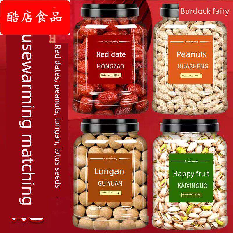 乔迁之喜干果组合红枣桂圆花生开心果莲子乔迁新居结婚入宅用坚果