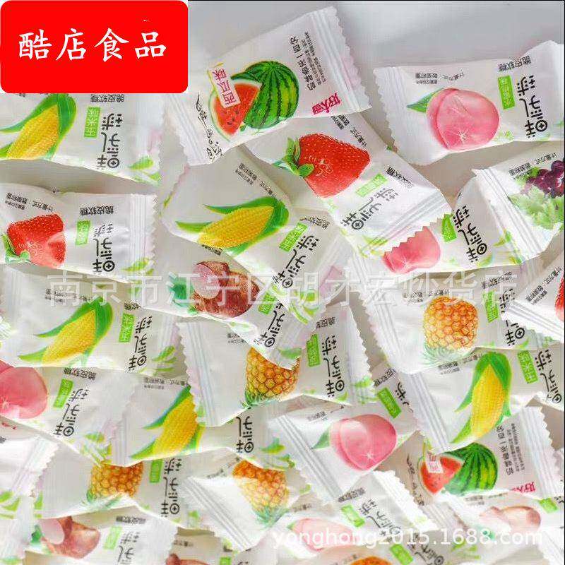 供应 好利源脆皮软糖 鲜乳球 多种口味可选 一袋5斤