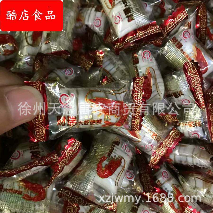 无蔗糖 糖块 财瑞木糖醇大虾酥糖果500g 玉米奶点话梅糖多种口味
