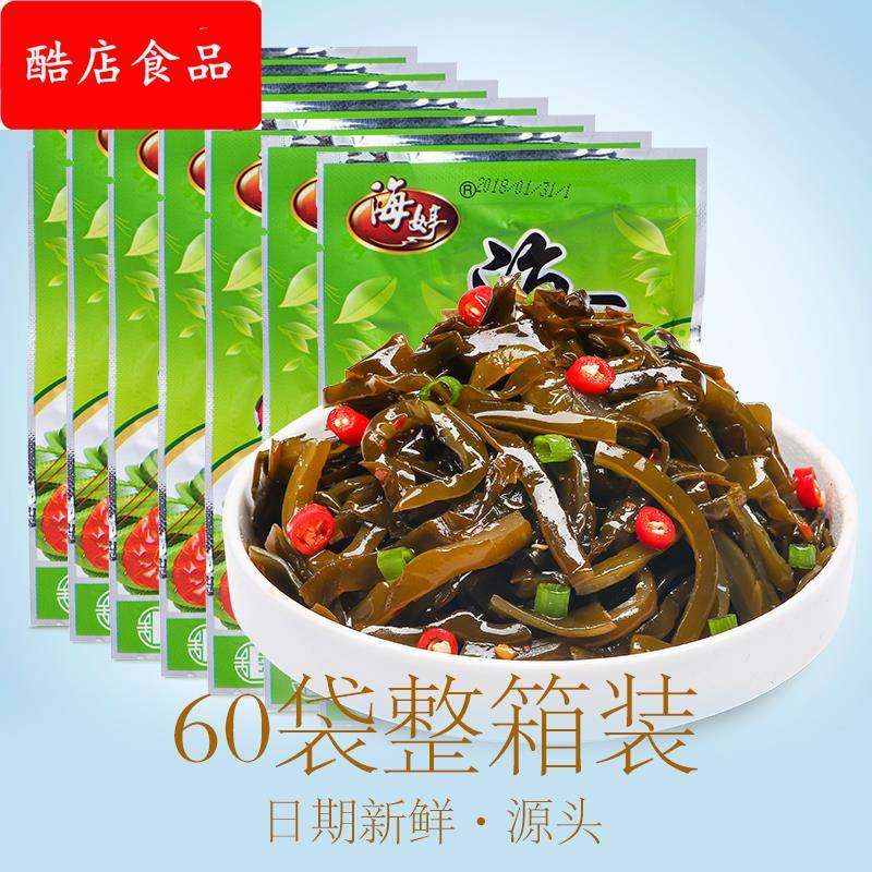 开袋即食海带丝香麻辣下饭菜海带零食小包装整箱商用威海荣成特产