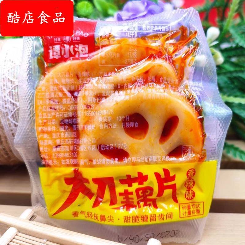 藕片零食大刀藕片香辣烧烤味谭小泡重庆特产散装小吃休闲食品