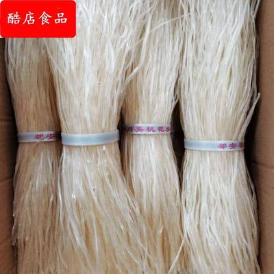 广西特产都安马山农家手工旱藕粉丝芭蕉芋粉丝美人蕉粉丝洋芋粉条