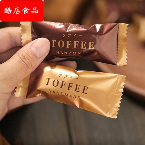 toffee太妃糖纯手工海盐杏仁高端礼盒婚礼喜糖法式焦糖休闲坚果糖